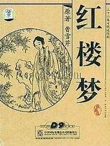 流氓软件下载大全免费